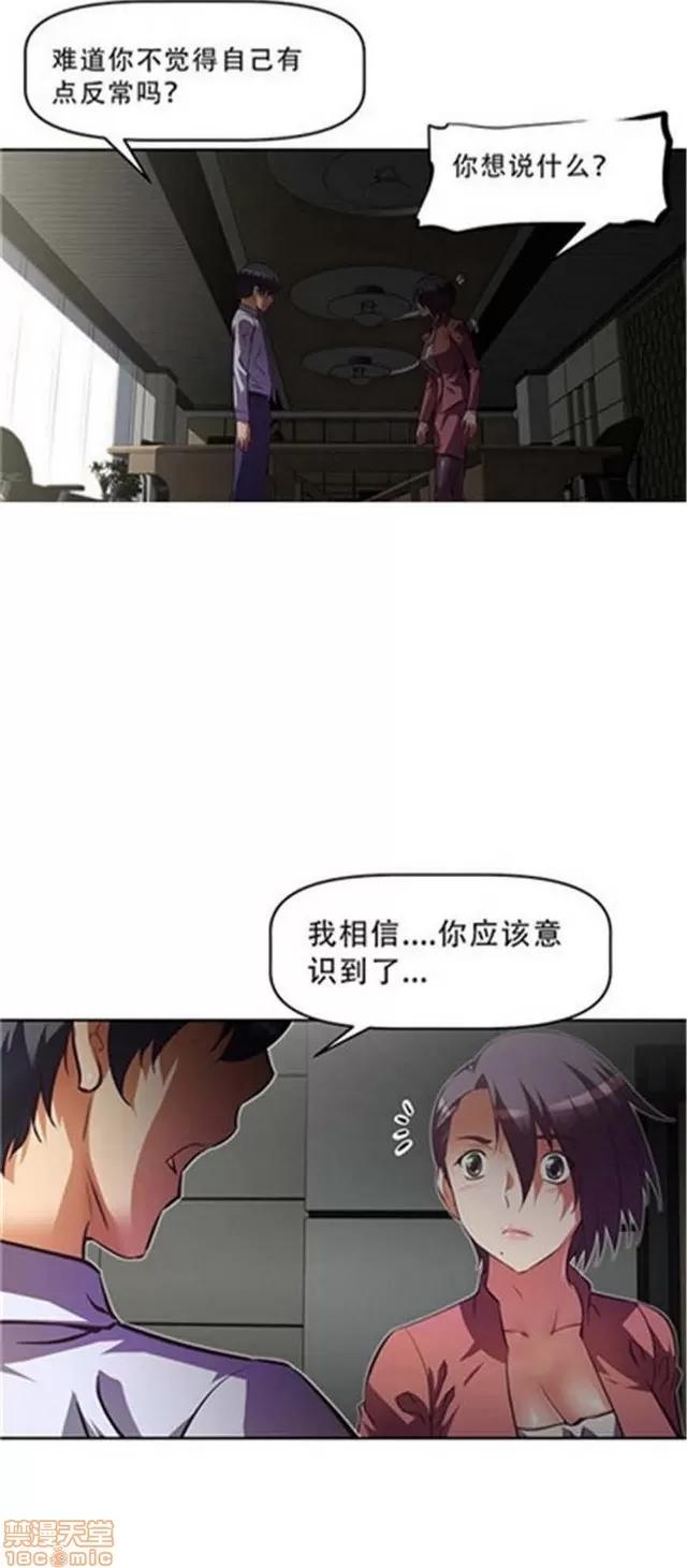 我的超级女友 4354-4827.zip 第68页