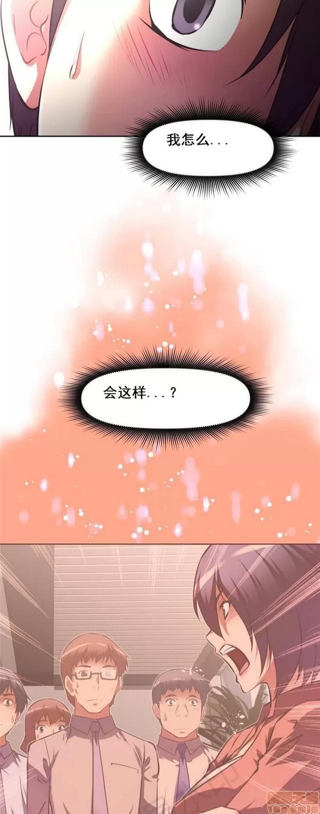 我的超级女友 4354-4827.zip 第70页