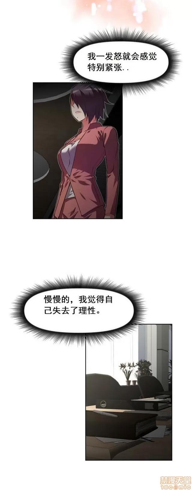 我的超级女友 4354-4827.zip 第72页