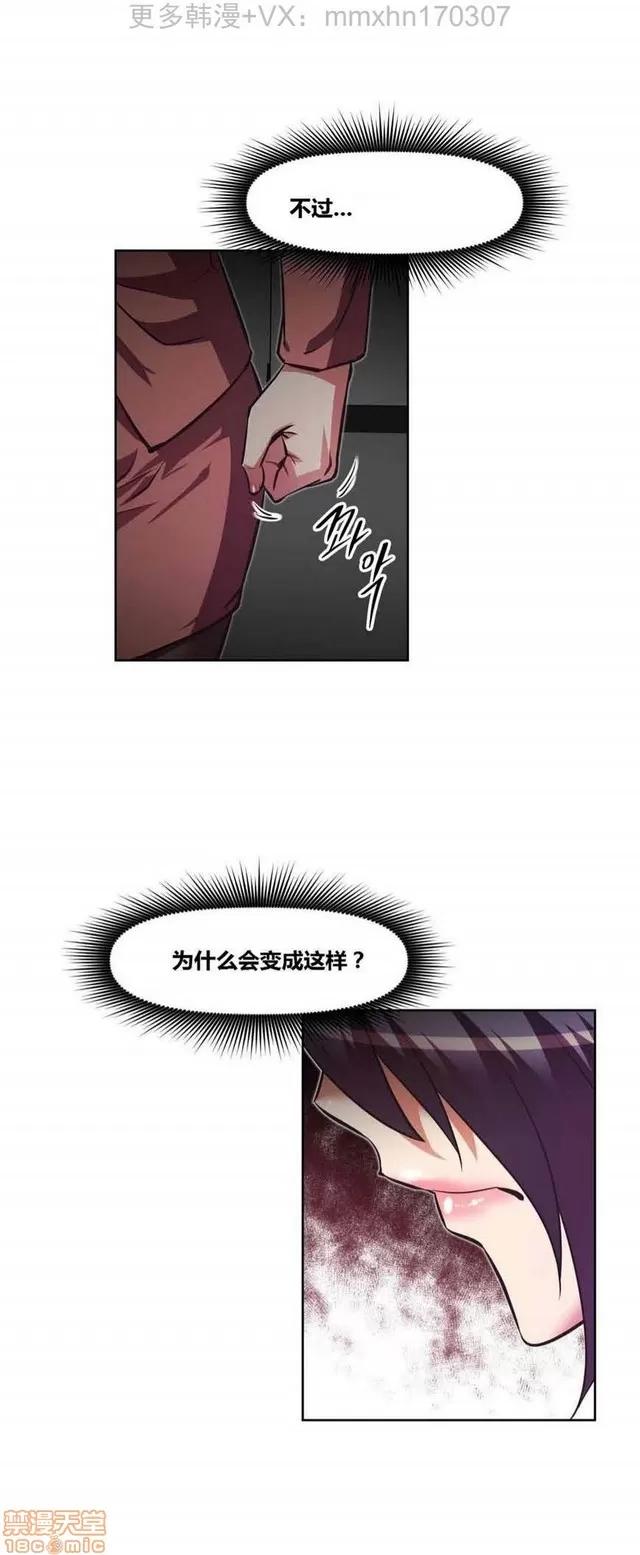 我的超级女友 4354-4827.zip 第73页