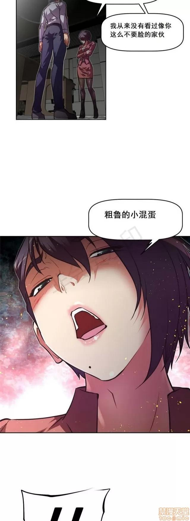 我的超级女友 4354-4827.zip 第78页