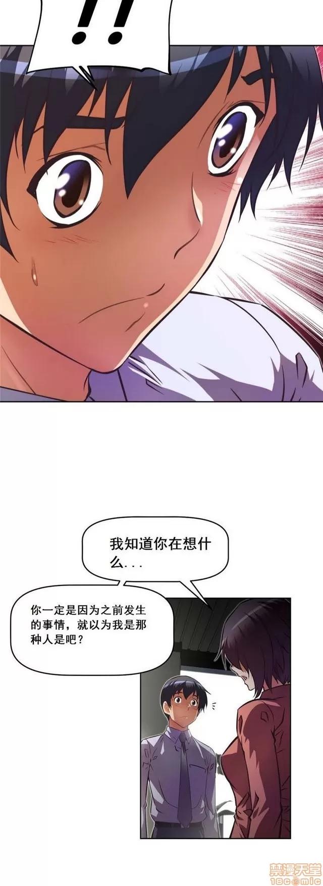 我的超级女友 4354-4827.zip 第79页