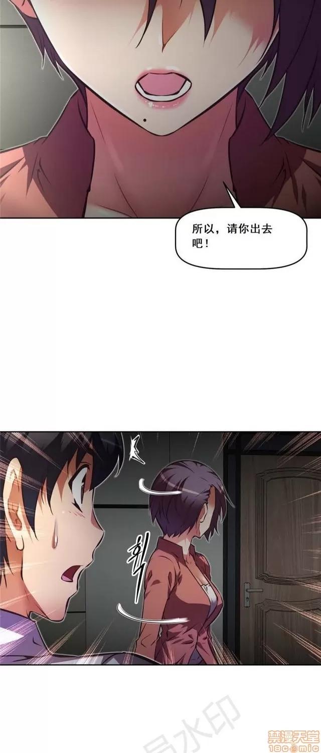 我的超级女友 4354-4827.zip 第81页
