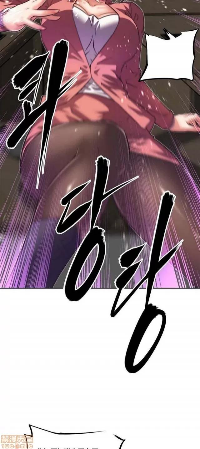 我的超级女友 4354-4827.zip 第85页