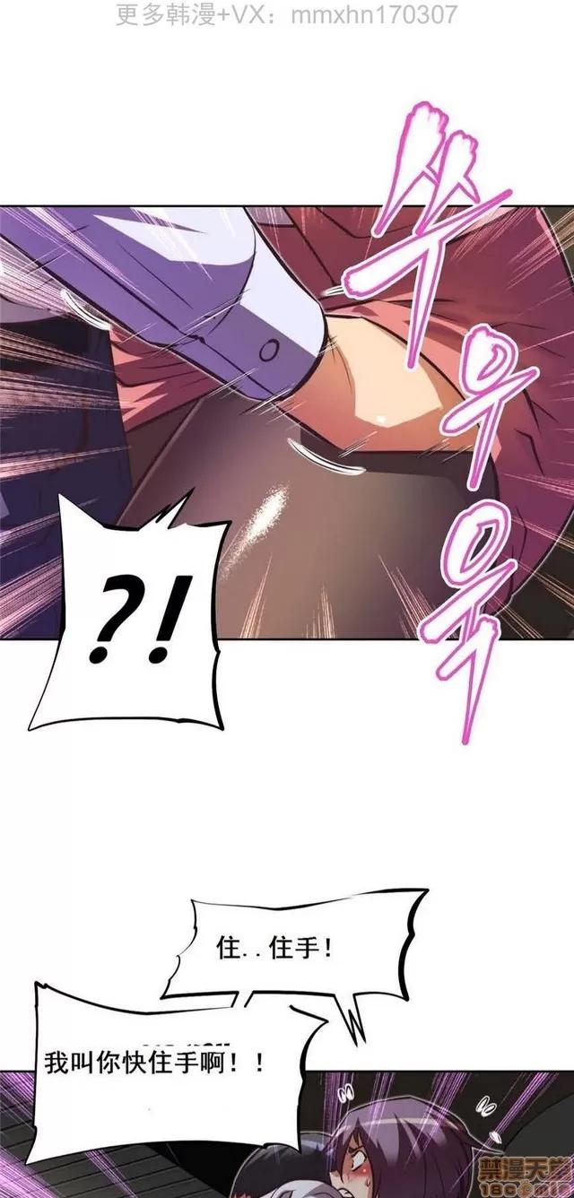 我的超级女友 4354-4827.zip 第87页