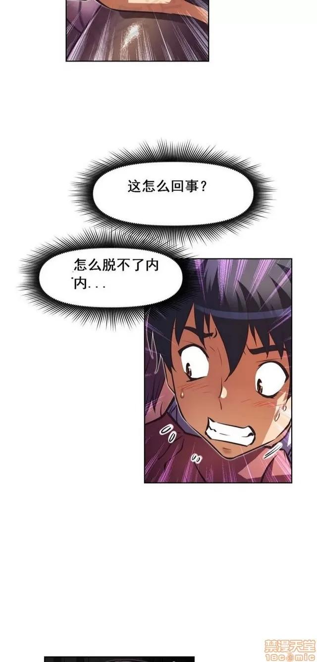 我的超级女友 4354-4827.zip 第89页