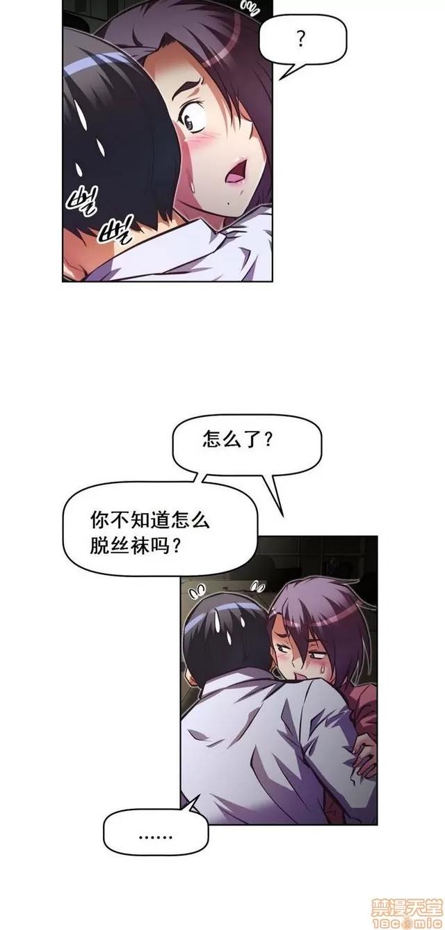 我的超级女友 4354-4827.zip 第90页