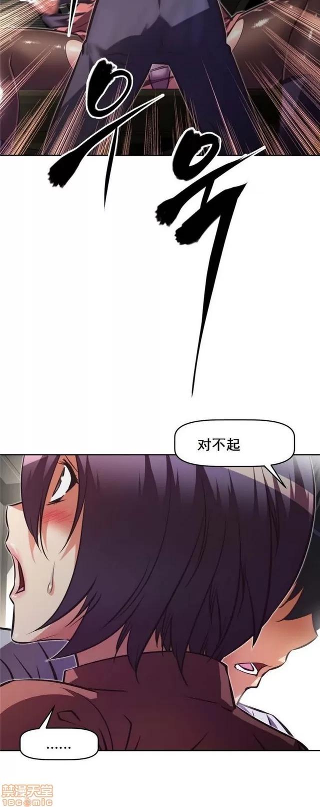 我的超级女友 4354-4827.zip 第93页