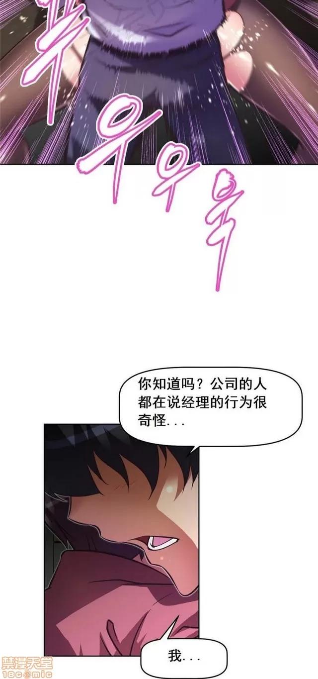 我的超级女友 4354-4827.zip 第96页