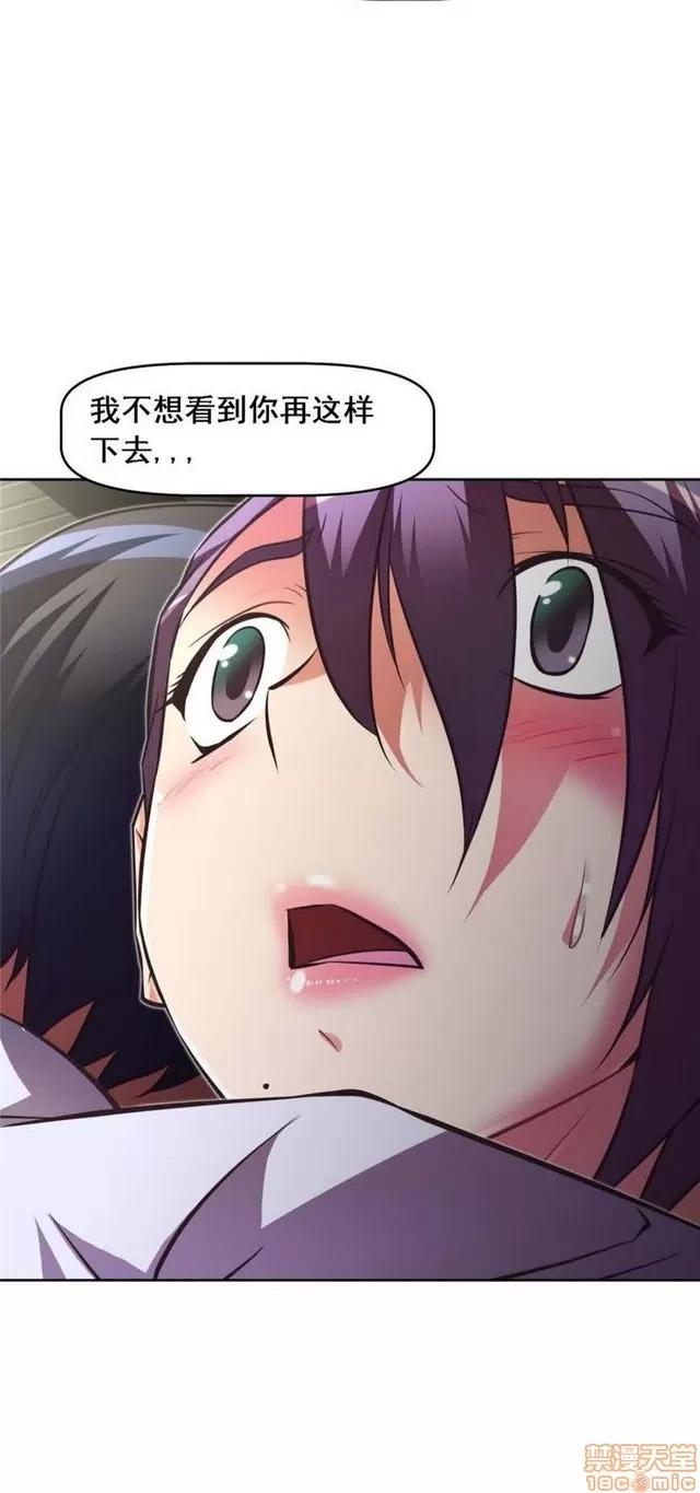 我的超级女友 4354-4827.zip 第97页