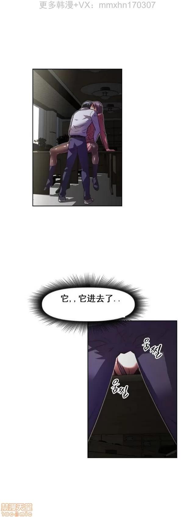 我的超级女友 4354-4827.zip 第98页