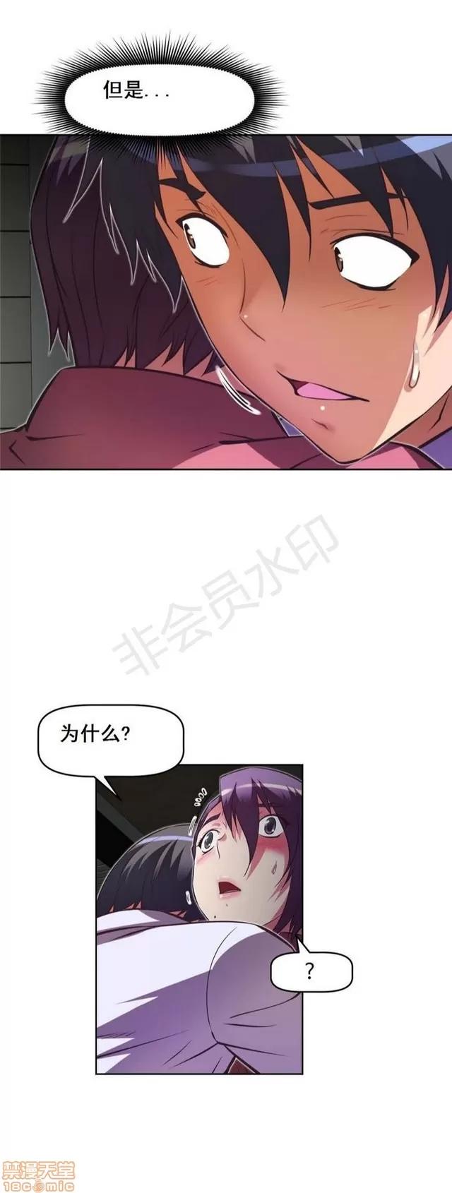 我的超级女友 4354-4827.zip 第99页