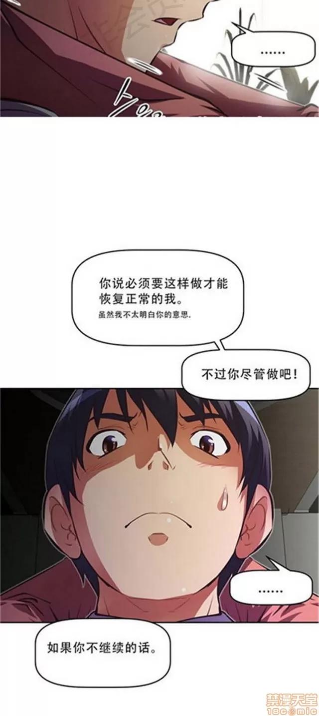 我的超级女友 4354-4827.zip 第105页