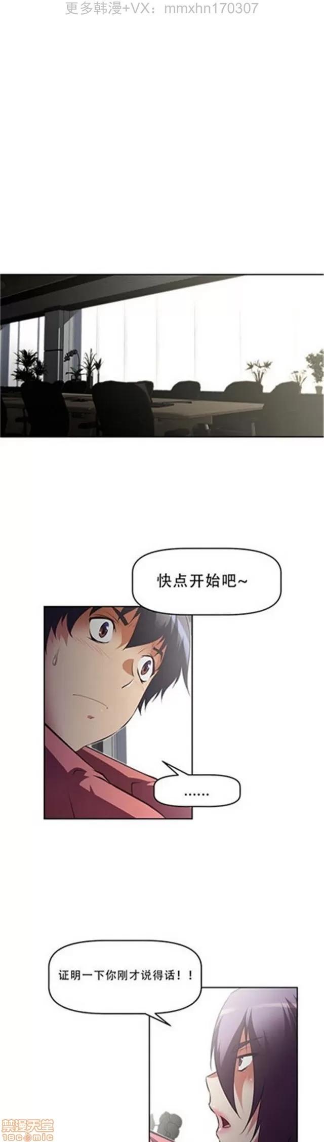 我的超级女友 4354-4827.zip 第108页