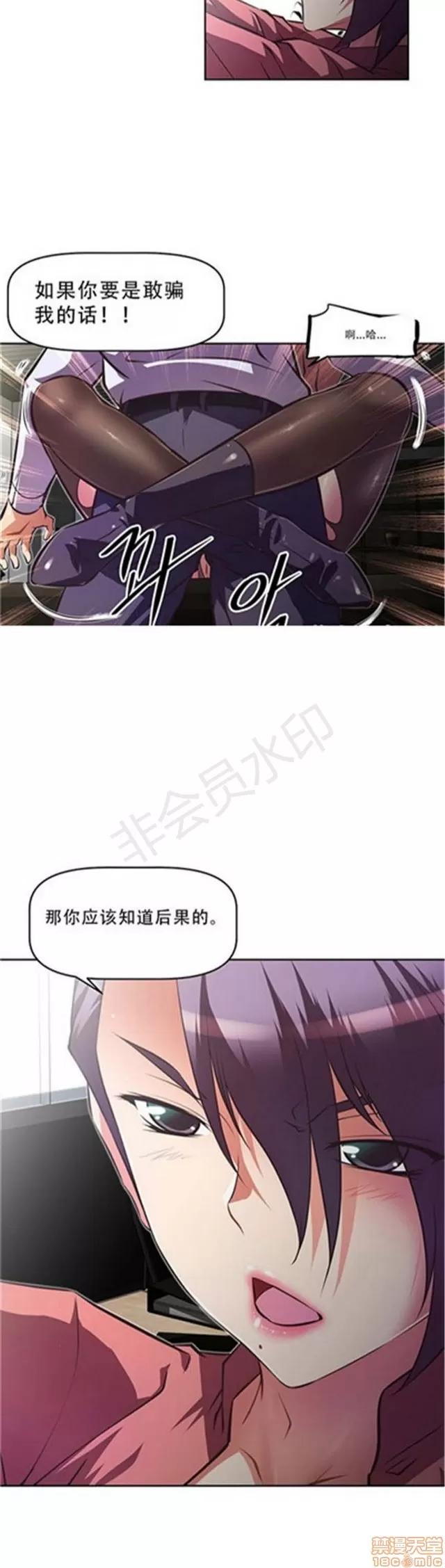 我的超级女友 4354-4827.zip 第109页