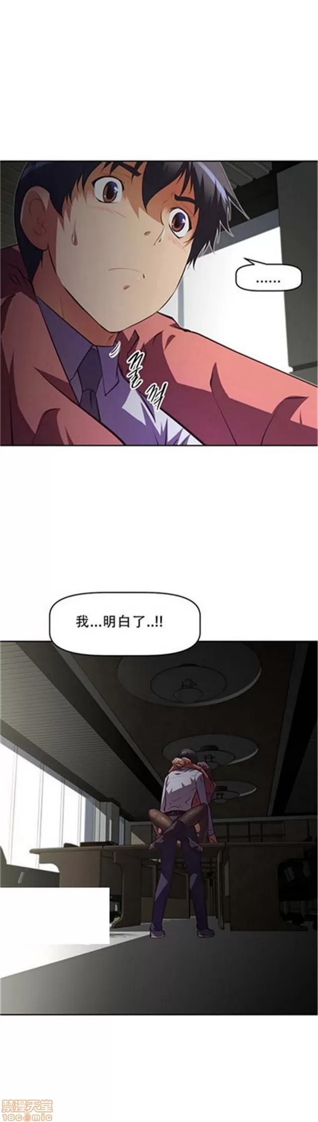 我的超级女友 4354-4827.zip 第110页