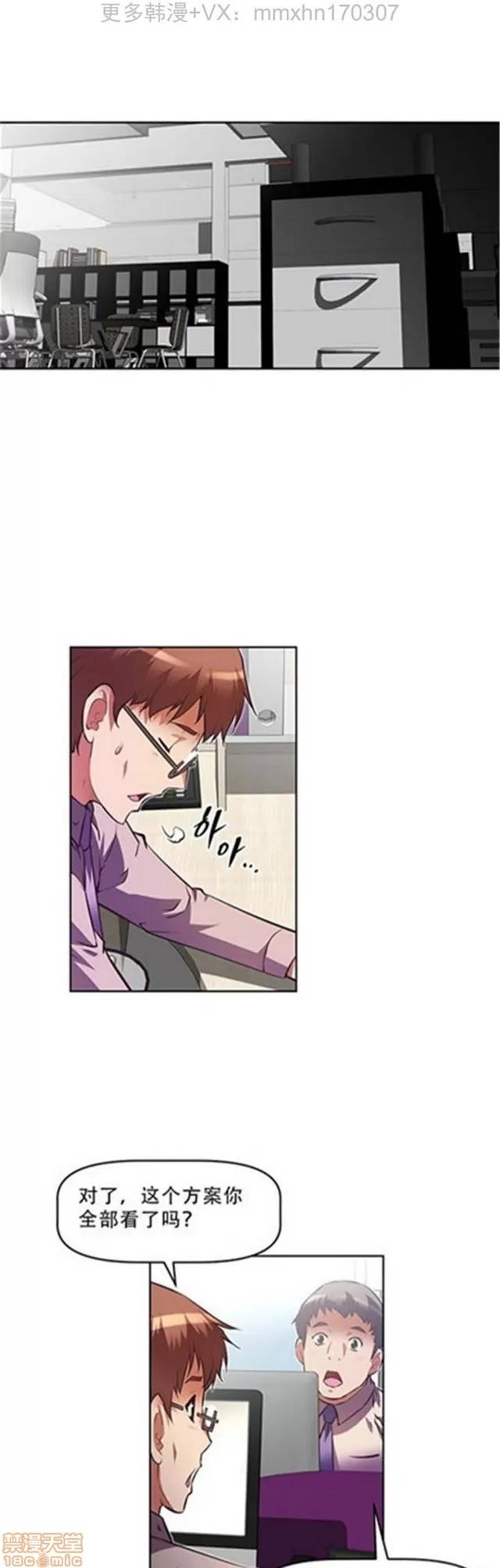 我的超级女友 4354-4827.zip 第111页