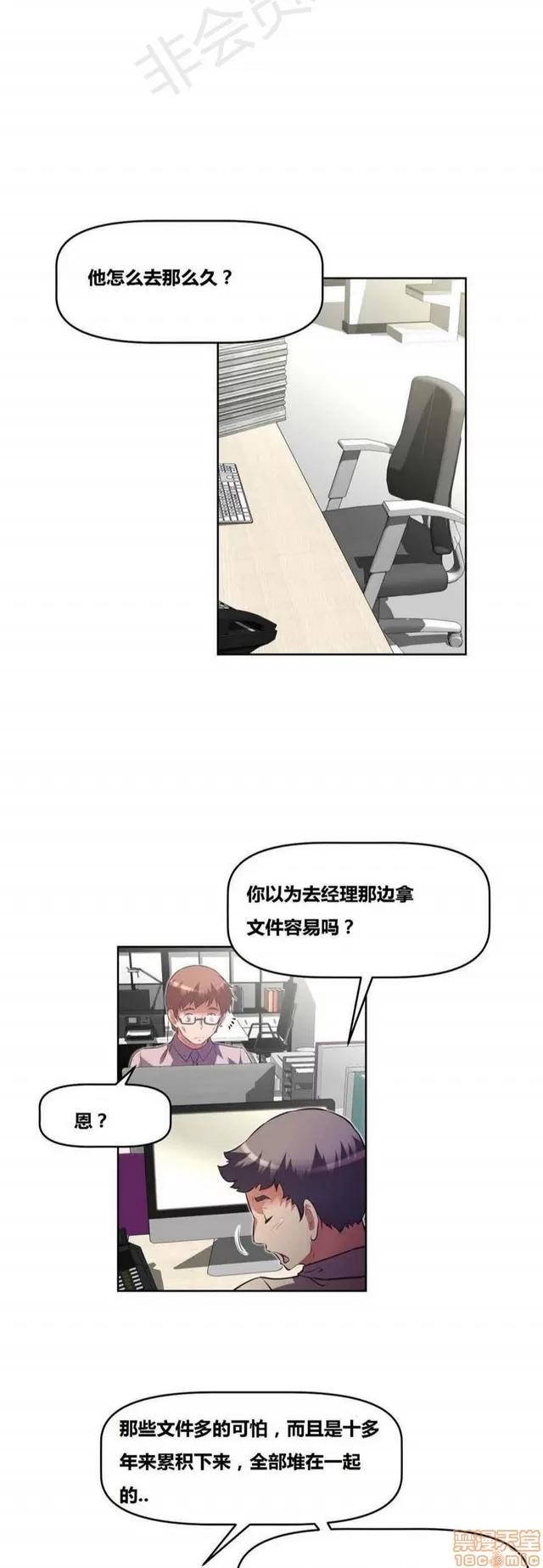 我的超级女友 4354-4827.zip 第116页