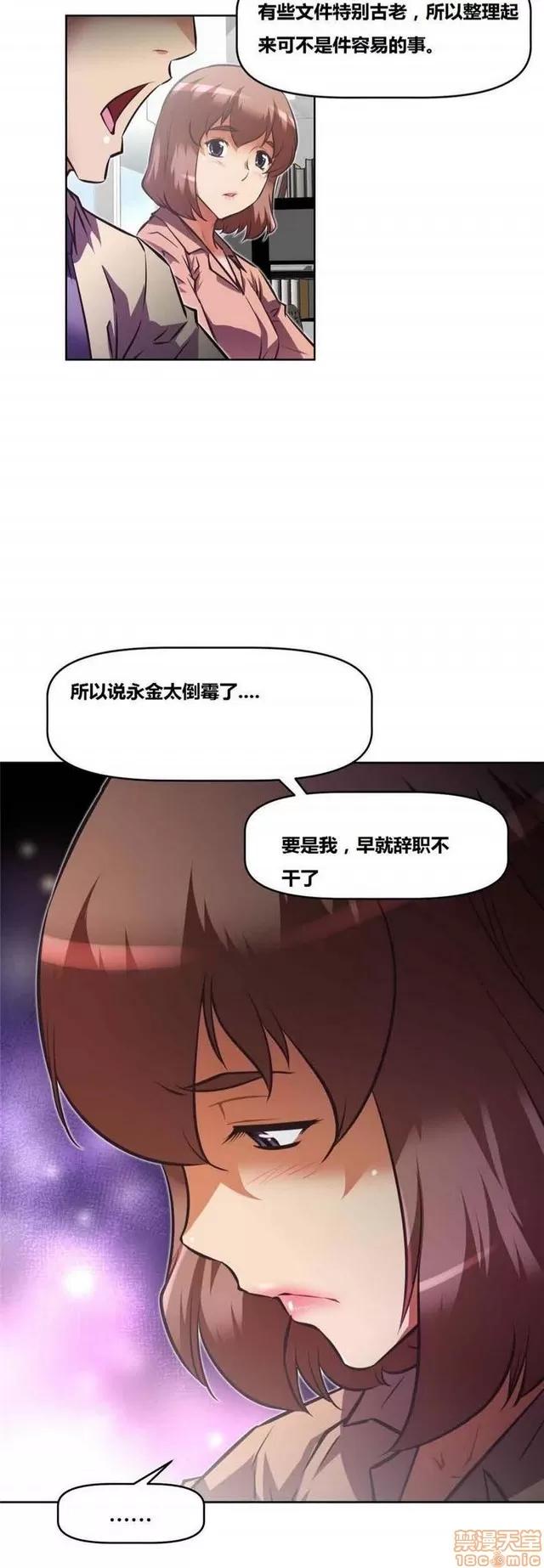 我的超级女友 4354-4827.zip 第117页