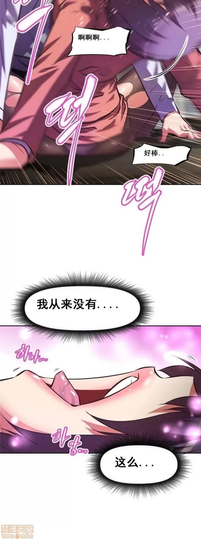 我的超级女友 4354-4827.zip 第121页