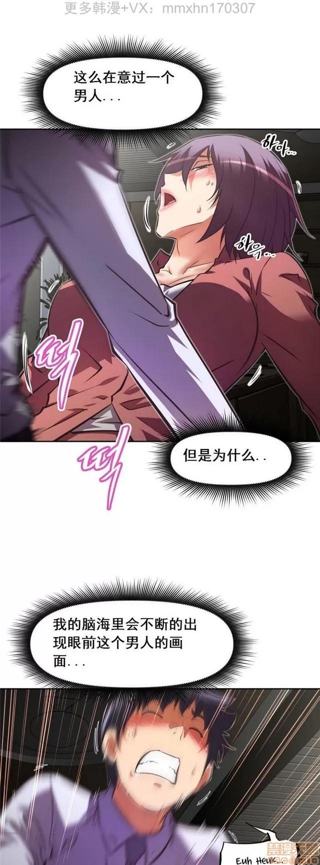 我的超级女友 4354-4827.zip 第122页