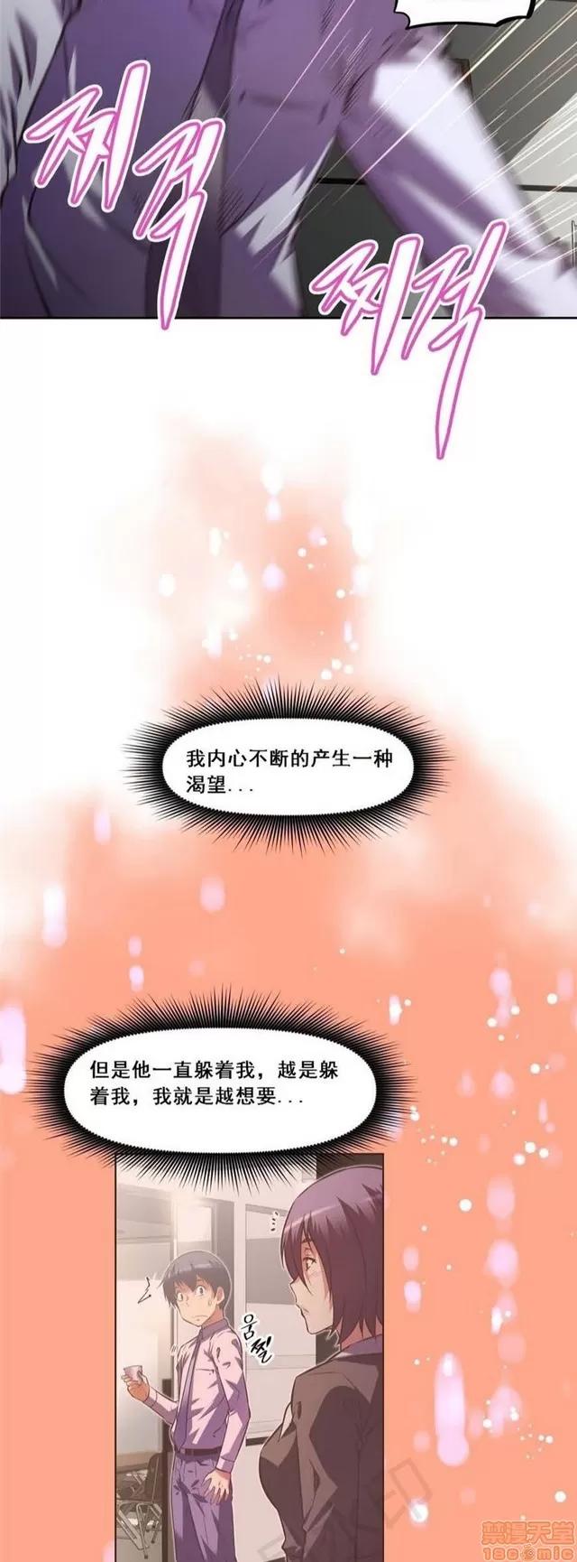 我的超级女友 4354-4827.zip 第123页