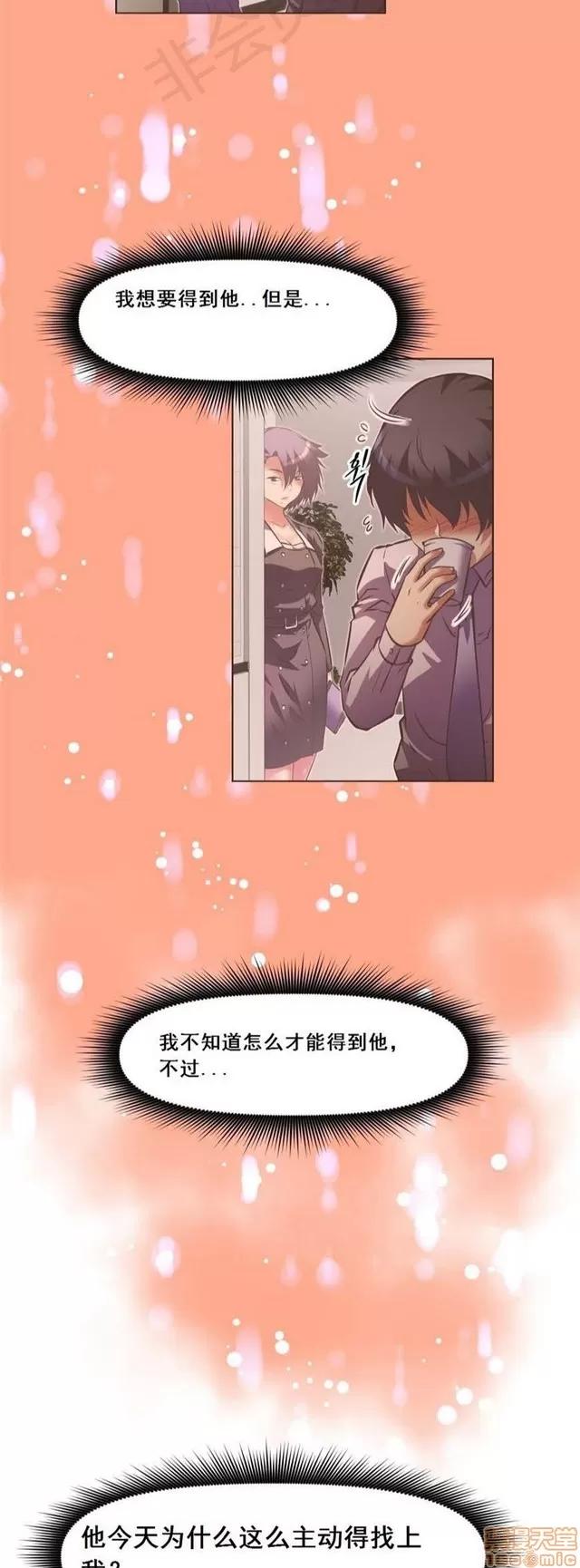 我的超级女友 4354-4827.zip 第124页