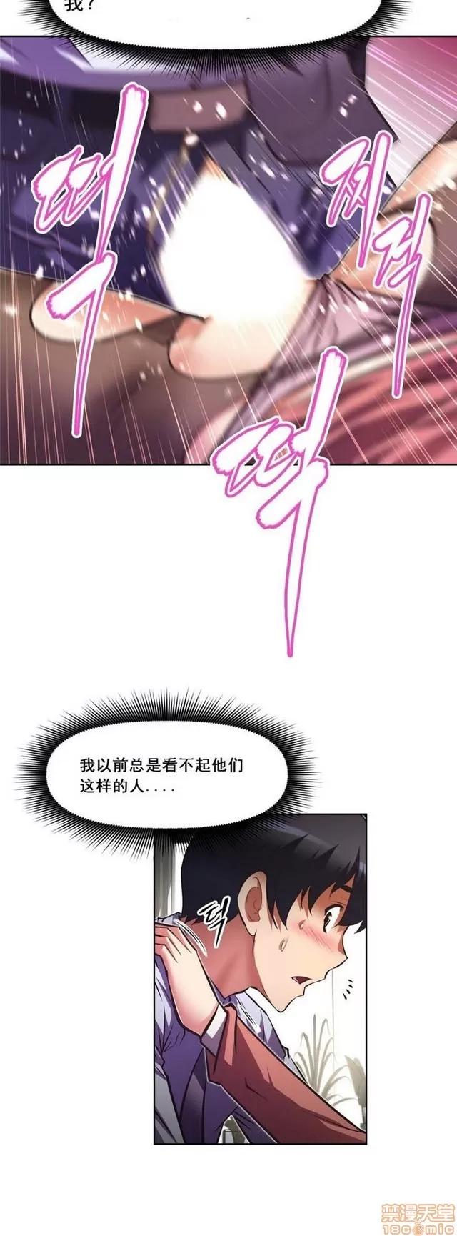 我的超级女友 4354-4827.zip 第125页
