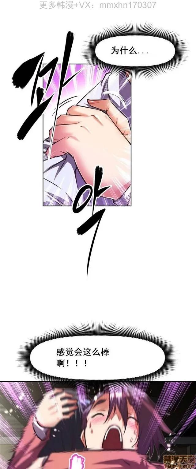 我的超级女友 4354-4827.zip 第126页