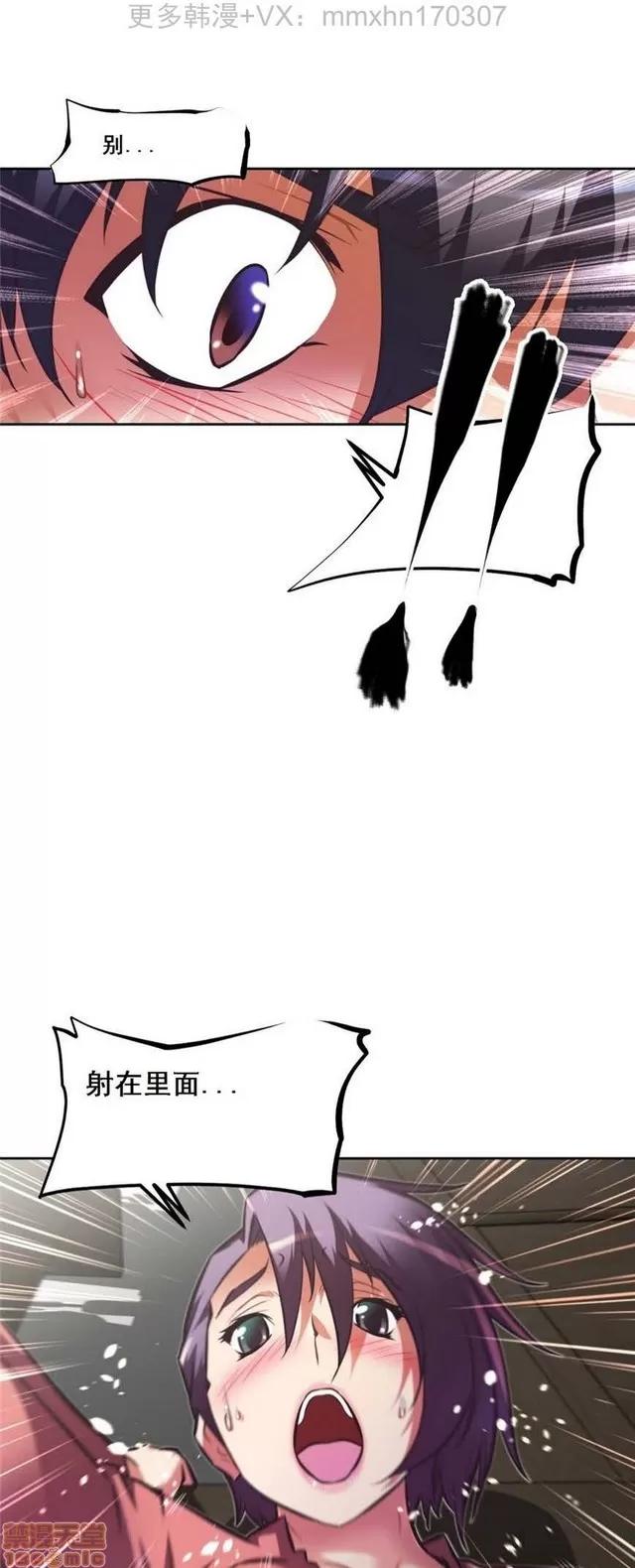 我的超级女友 4354-4827.zip 第130页