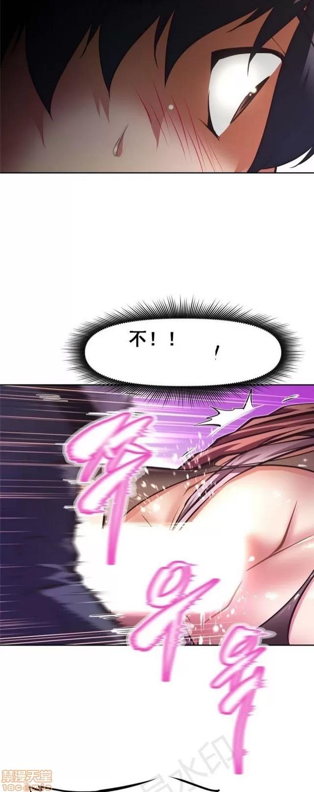 我的超级女友 4354-4827.zip 第135页