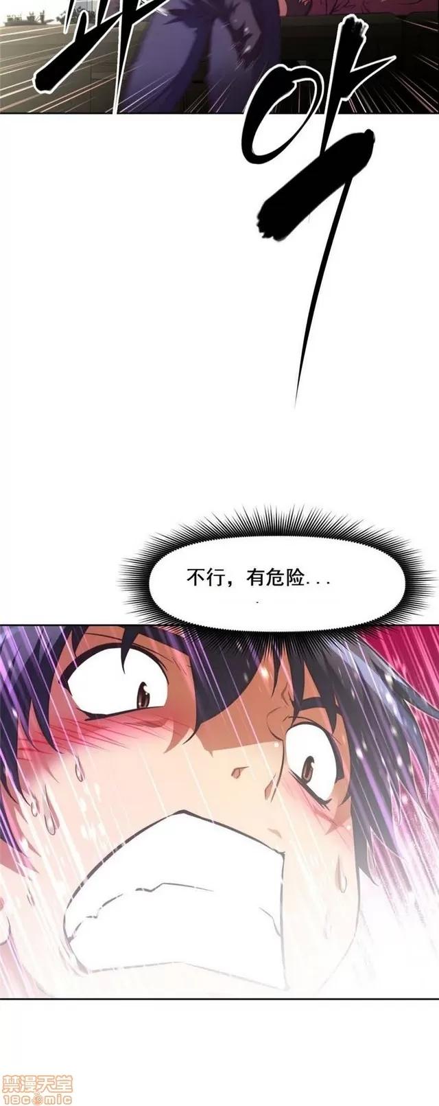 我的超级女友 4354-4827.zip 第137页