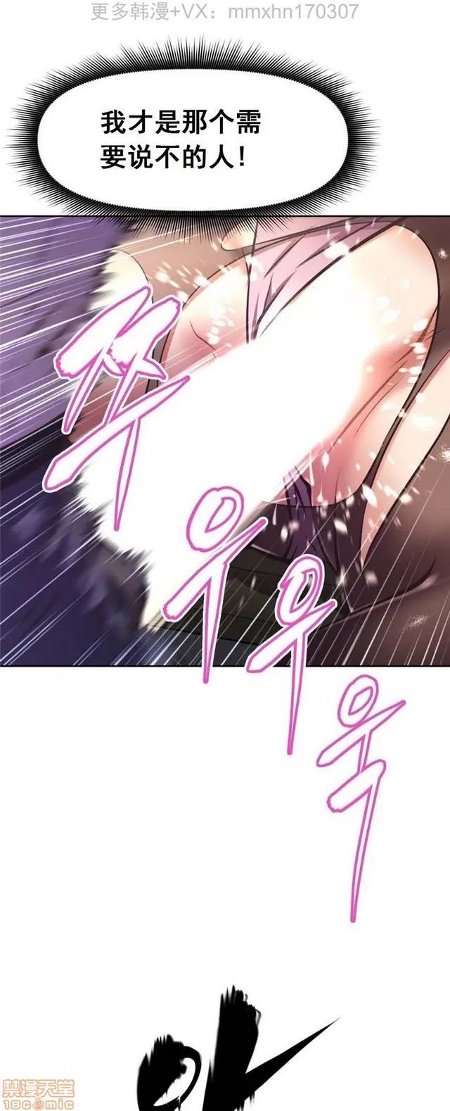我的超级女友 4354-4827.zip 第138页
