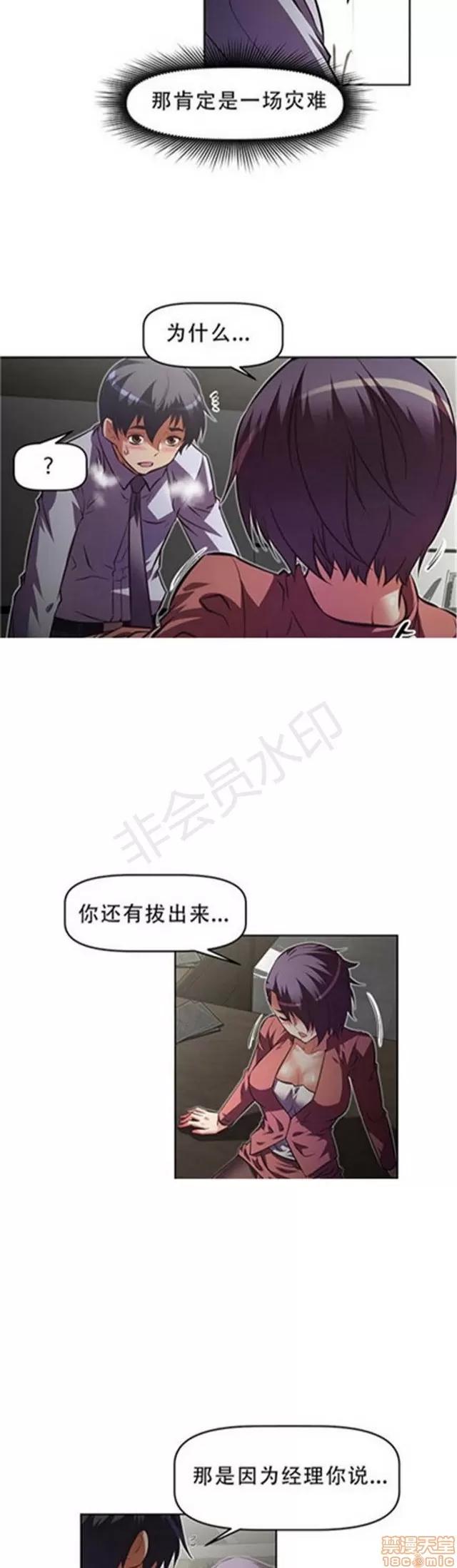 我的超级女友 4354-4827.zip 第143页