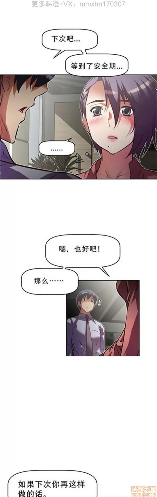 我的超级女友 4354-4827.zip 第148页