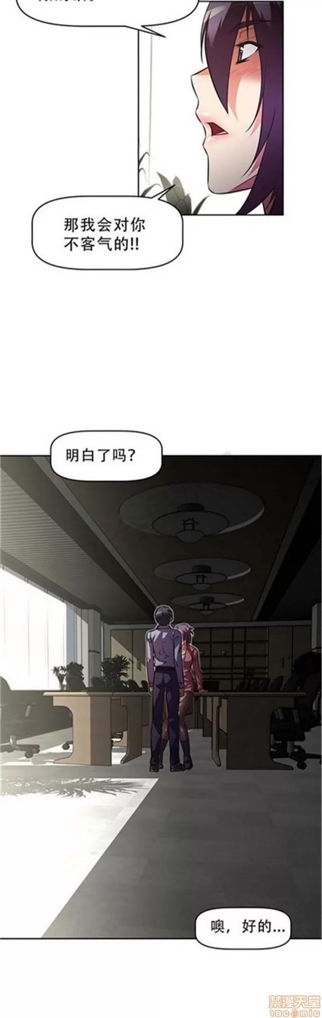 我的超级女友 4354-4827.zip 第149页