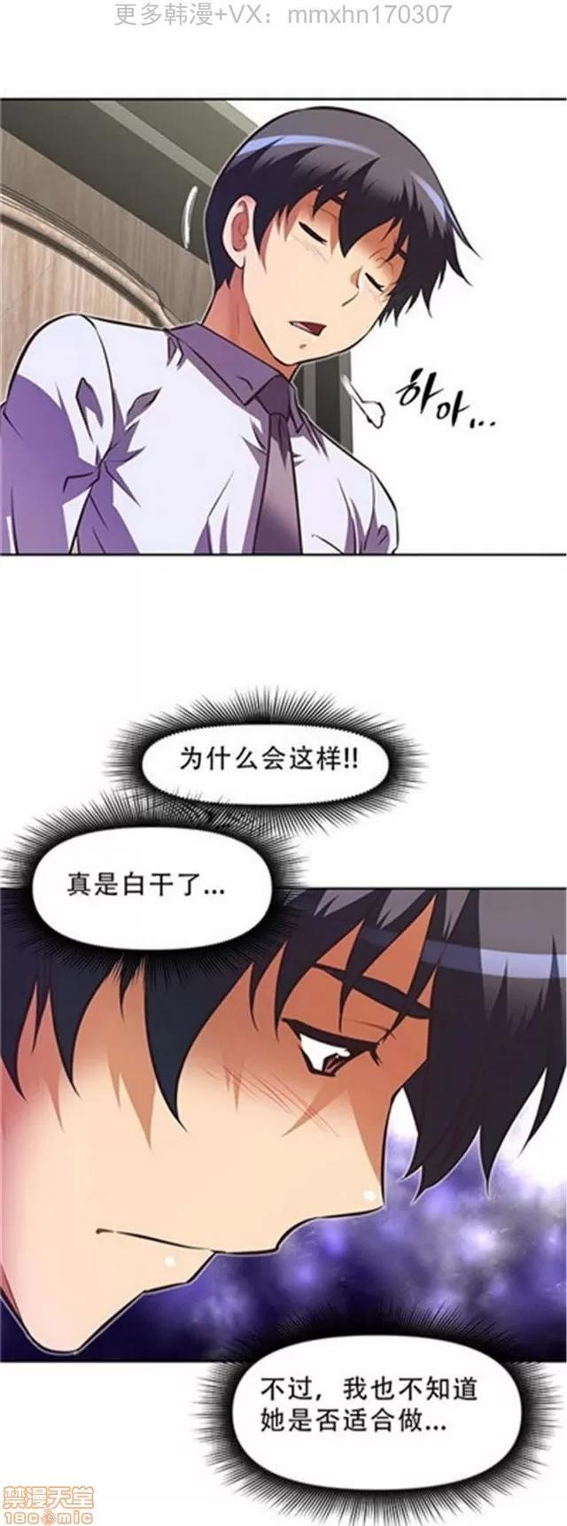 我的超级女友 4354-4827.zip 第151页