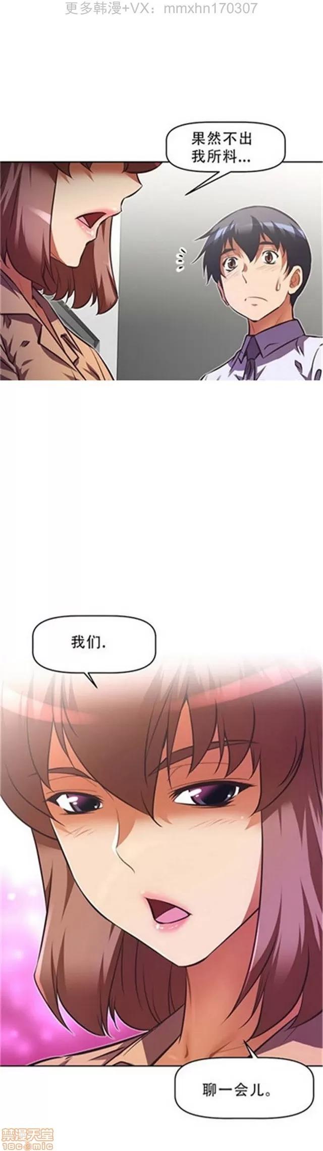我的超级女友 4354-4827.zip 第155页
