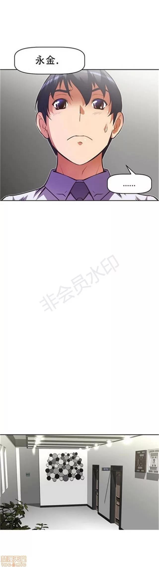 我的超级女友 4354-4827.zip 第156页