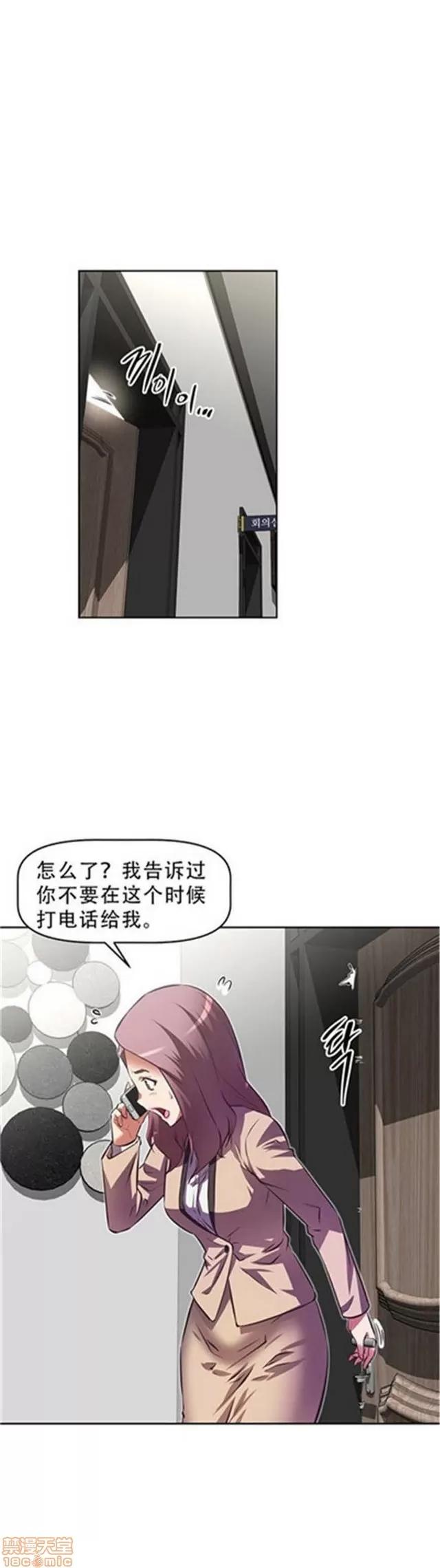 我的超级女友 4354-4827.zip 第157页