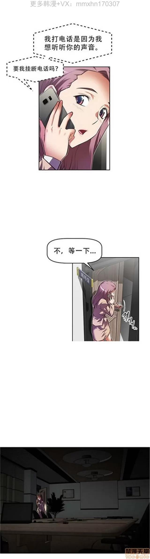我的超级女友 4354-4827.zip 第158页