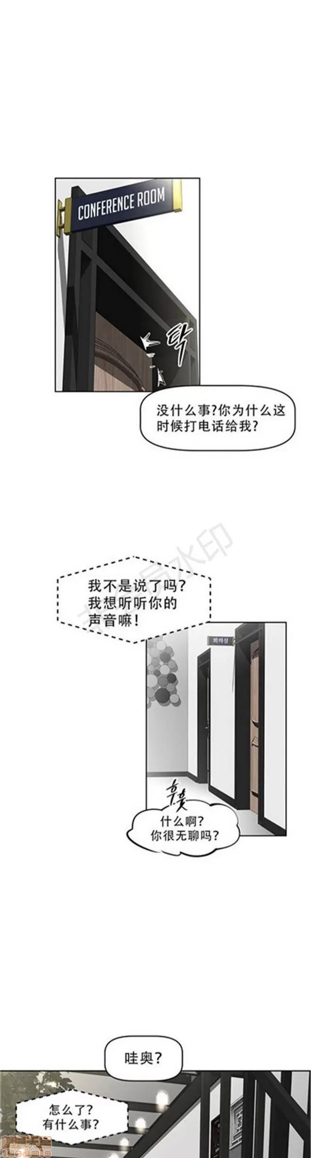 我的超级女友 4354-4827.zip 第159页