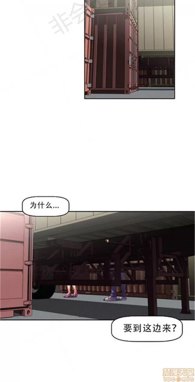我的超级女友 4354-4827.zip 第162页