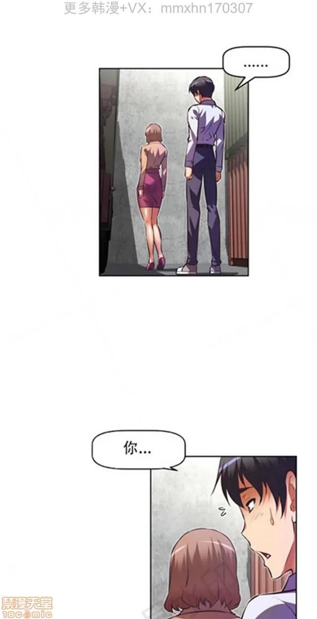 我的超级女友 4354-4827.zip 第163页