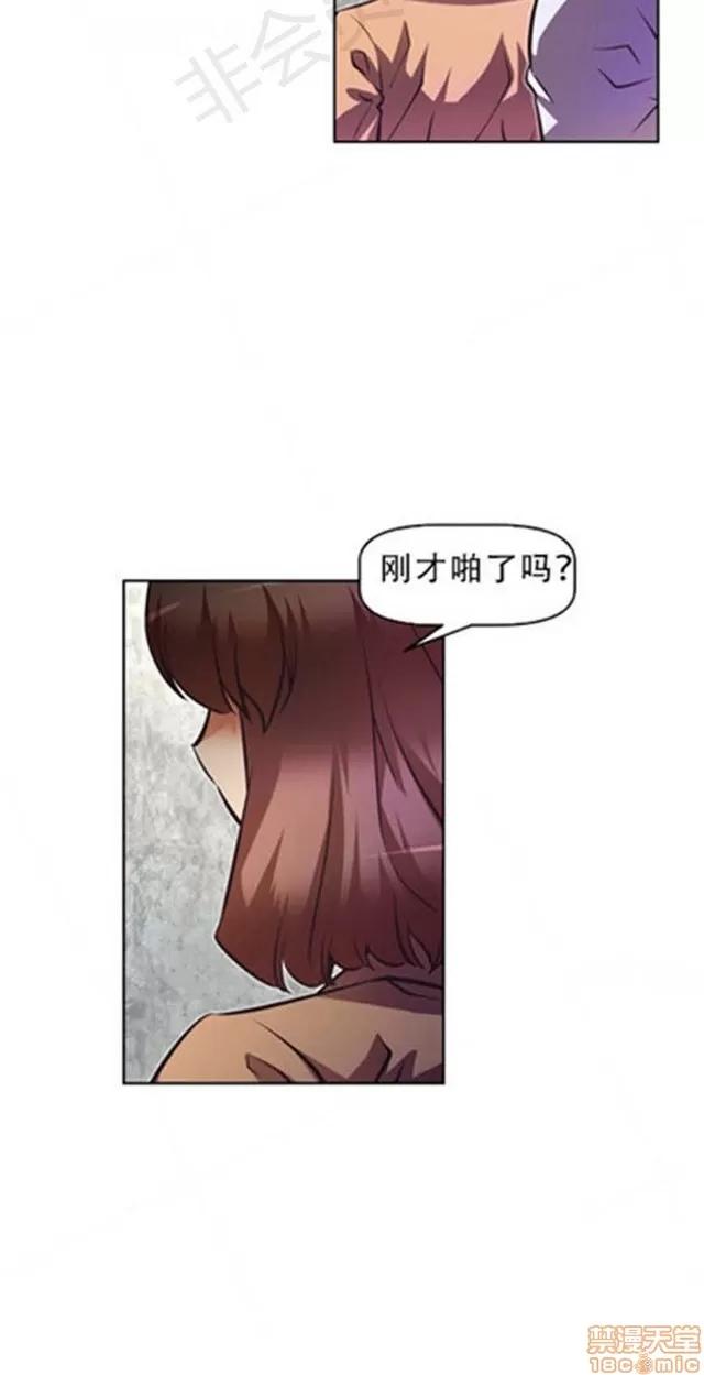 我的超级女友 4354-4827.zip 第164页