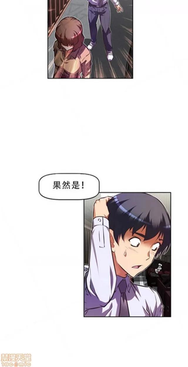 我的超级女友 4354-4827.zip 第166页