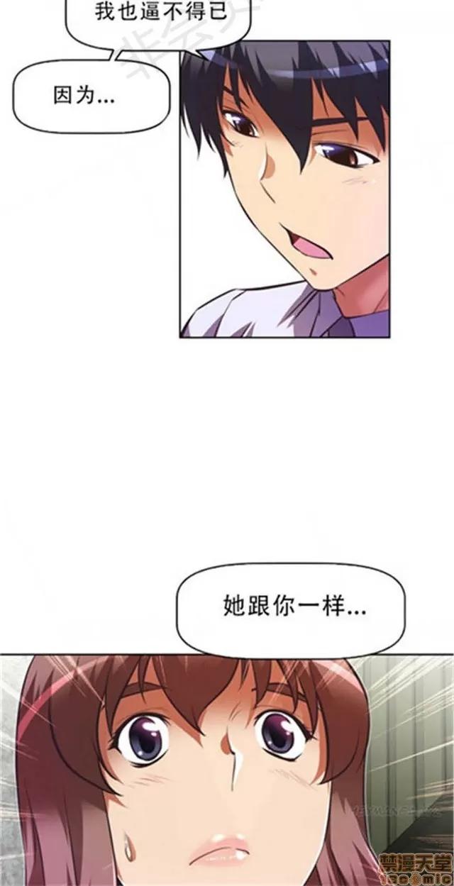我的超级女友 4354-4827.zip 第174页