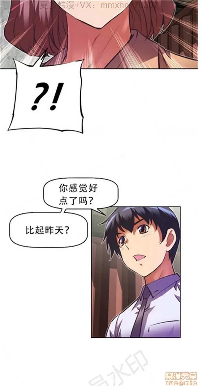 我的超级女友 4354-4827.zip 第175页