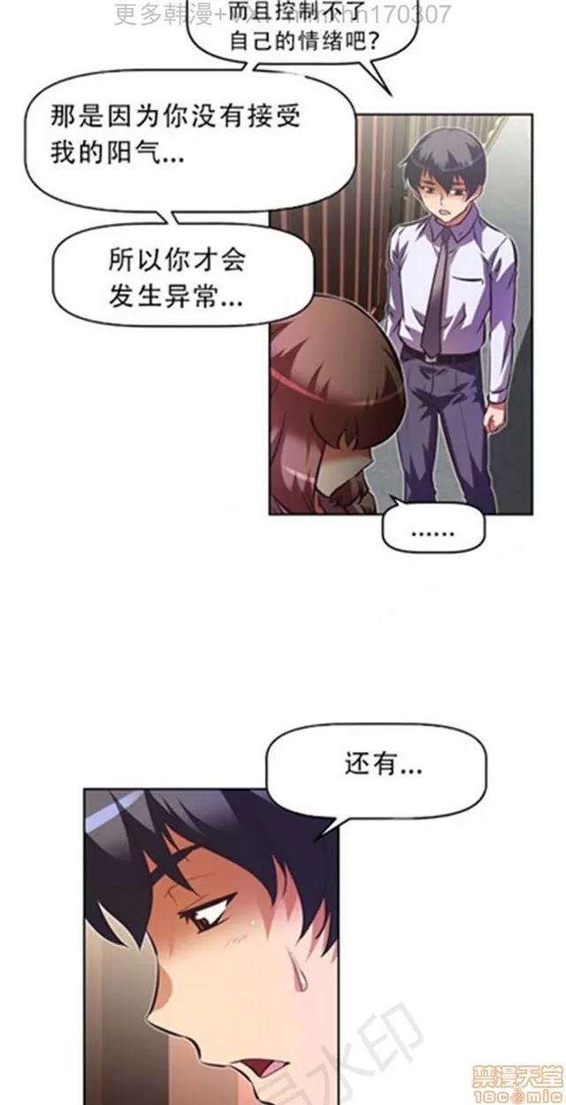 我的超级女友 4354-4827.zip 第179页