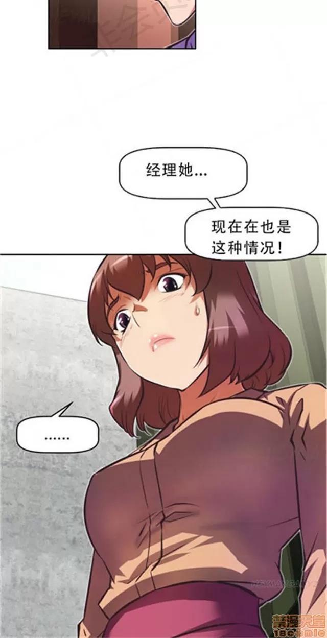 我的超级女友 4354-4827.zip 第180页